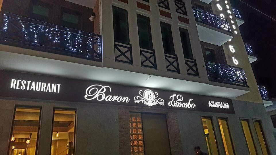 Salome'S Apartment At Bakuriani Residence Exterior photo